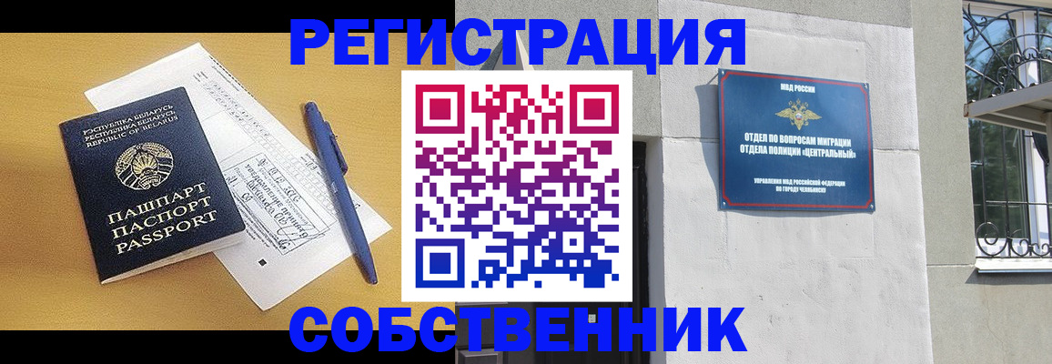 прописка для кредита в Бахчисарае