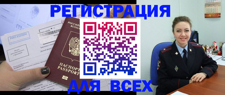 регистрация для дет. сада в Бахчисарае