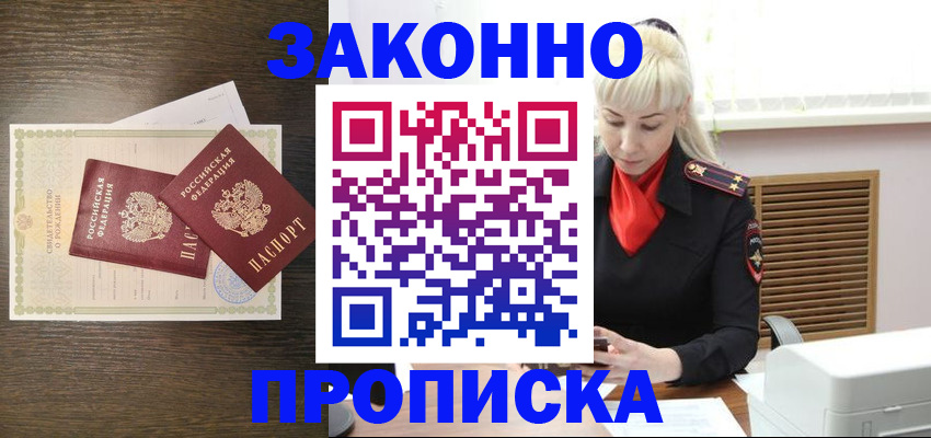 регистрация для дет. сада в Бахчисарае